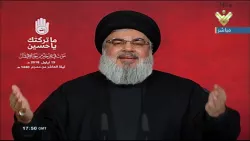 epa07033286 A tv grab handout photo from Hezbollah's al-Manar TV shows Hezbollah leader Sayed Hassan Nasrallah giving a televised address during the tenth night of the month of Muharram (Ashura) in Southern suburb of Beirut, Lebanon, 19 September 2018. Nasrallah spoke about the situations in Lebanon and the Arabic countries like Syria and Yemen. Shiite Muslims across the world are observing Muharram, the first month of the Islamic calendar. The climax of Muharram is the Ashura festival commemorating the martyrdom of Imam Hussein, a grandson of the Prophet Mohammed in the Iraqi city of Karbala in the seventh century. EPA/AL-MANAR TV GRAB/HANDOUT HANDOUT EDITORIAL USE ONLY/NO SALES