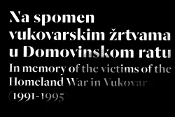 Vukovar, 14. 11. 2024., Vukovar - reportaža, vodotoranj, pastoralni centar, imena poginulih ploča, hotel Dunav, centar grada, memorijalno grobljeSNIMIO BRUNO JOBST