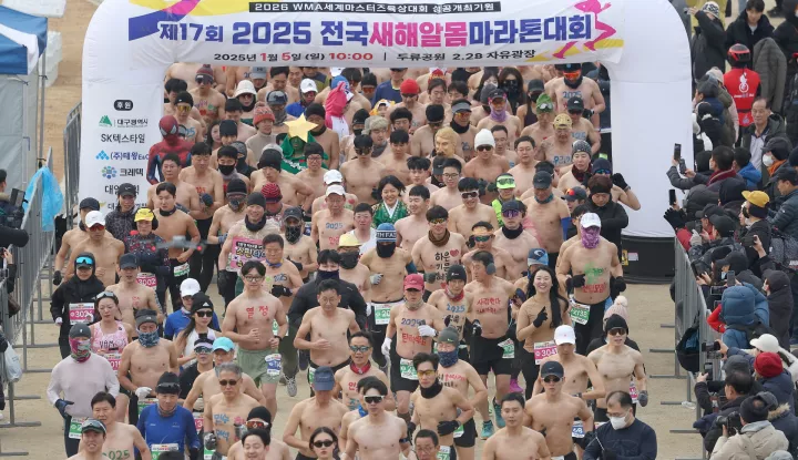 epaselect epa11806506 Participants leave the starting line of a shirtless marathon in Daegu, some 230 kilometers south of Seoul, South Korea, 05 January 2025. EPA/YONHAP SOUTH KOREA OUT