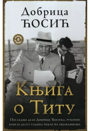 MAGAZIN KNJIGA TITO OMOT