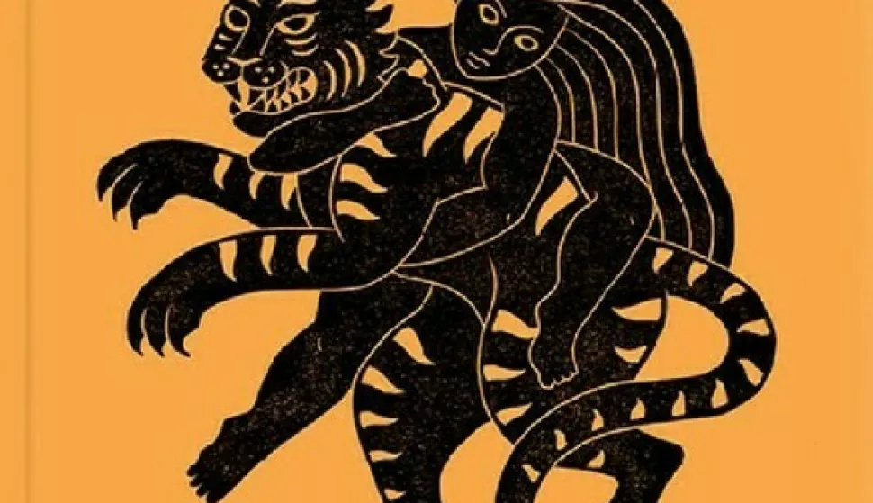 Neige Sinno: &raquo;Tužni tigar&laquo;