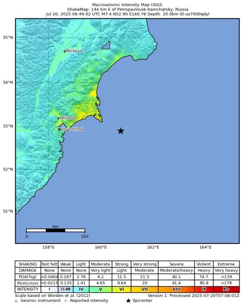 epa12248901 A handout shakemap made available by the United States Geological Survey (USGS) shows the location of a 7.4-magnitude earthquake hitting off Kamchatka, Russia, 20 July 2025. The epicenter of the earthquake was recorded 144 kilometres east from Petropavlovsk-Kamchatsky at a depth of 20 kilometres, the USGS said. EPA/USGS HANDOUT HANDOUT EDITORIAL USE ONLY/NO SALES