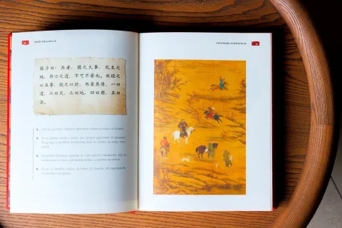 Školska knjiga, Sun Tzu Umijeće ratovanja