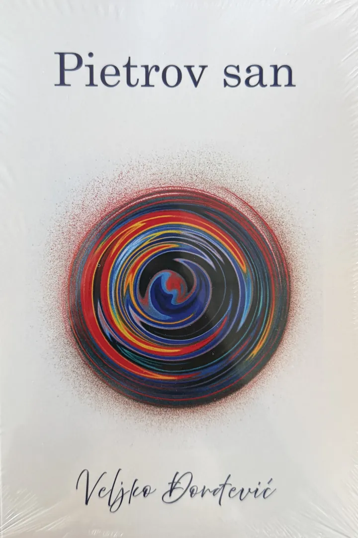 VELJKO ĐORĐEVIĆ - "PIETROV SAN"
