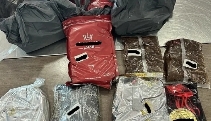 Zaplijenjena melasa za vodene lule