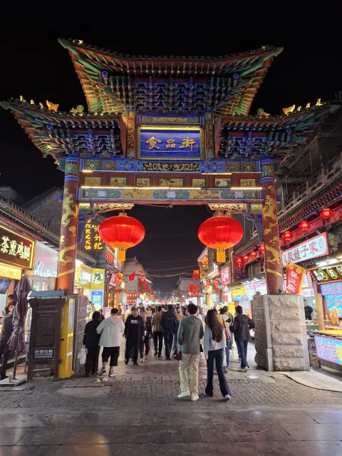 MAGAZIN INA KINAStari_dio_grada_Datonga