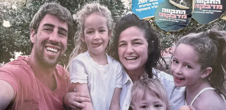 Pogled iz Izraela prema Pojasu Gaze, na području gdje je sve počelo 7. listopada 2023.reportaža izrael toni perinić