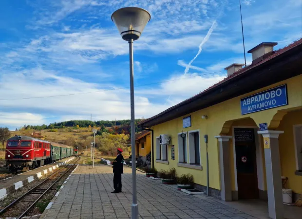 željeznička stanica Avramov