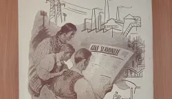 FRONTOVSKI DNEVNIK STR 29