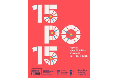Čitalački izazov 2026. vizual