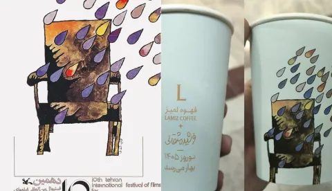 Iran, Ali Hamenei, zabranjene &scaron;alice