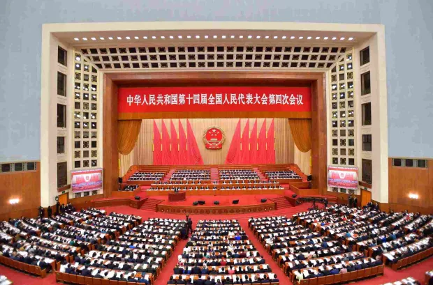 MAGAZIN KINAThe second plenary meeting of the fourth session of the 14th National People's Congress (NPC) is held at the Great Hall of the People in Beijing, capital of China, March 9, 2026. (Xinhua/Li Tao)