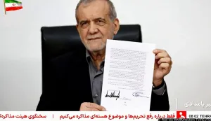 A screen grab shows Iran's President Masoud Pezeshkian holding a memorandum signed with U.S. President Donald Trump, in Tehran, Iran, June 18, 2026, taken from a video. Pool via WANA/Reuters TV/Handout via REUTERS THIS IMAGE HAS BEEN SUPPLIED BY A THIRD PARTY. ISRAEL OUT. NO COMMERCIAL OR EDITORIAL SALES IN ISRAEL. NO USE BBC PERSIAN. NO USE VOA PERSIAN. NO USE MANOTO. NO USE IRAN INTERNATIONAL. NO USE RADIO FARDA, NO USE ISRAEL. FOR REUTERS CUSTOMERS ONLY. OVERLAYS FROM SOURCE. Photo: Pool via WANA/Reuters TV/REUTERS