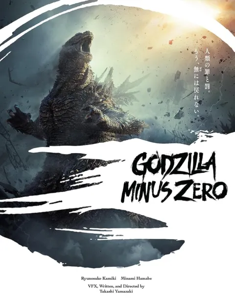 Godzilla Minus Zero